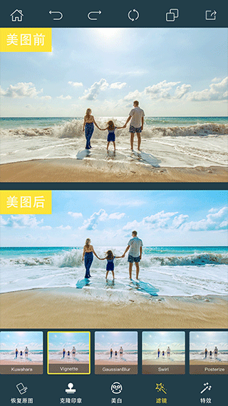 截图2